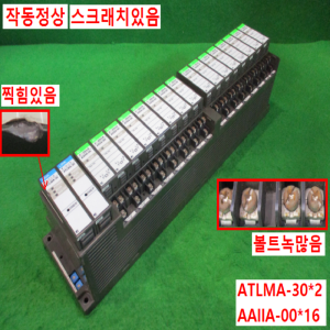 북70878/PLC모듈/ATLMA-30/AAIIA-00/FUJI